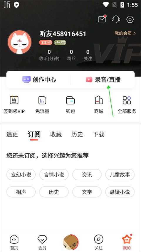 喜马拉雅 喜马拉雅