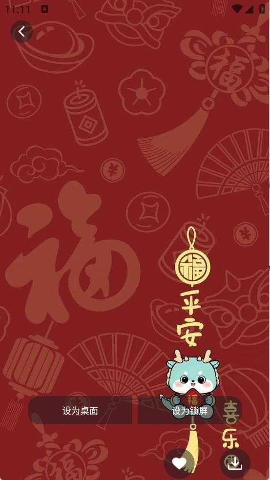 风糖元气组件 风糖元气组件