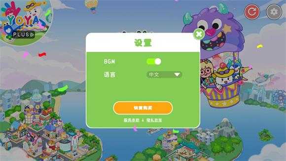 YoYa世界 YoYa世界