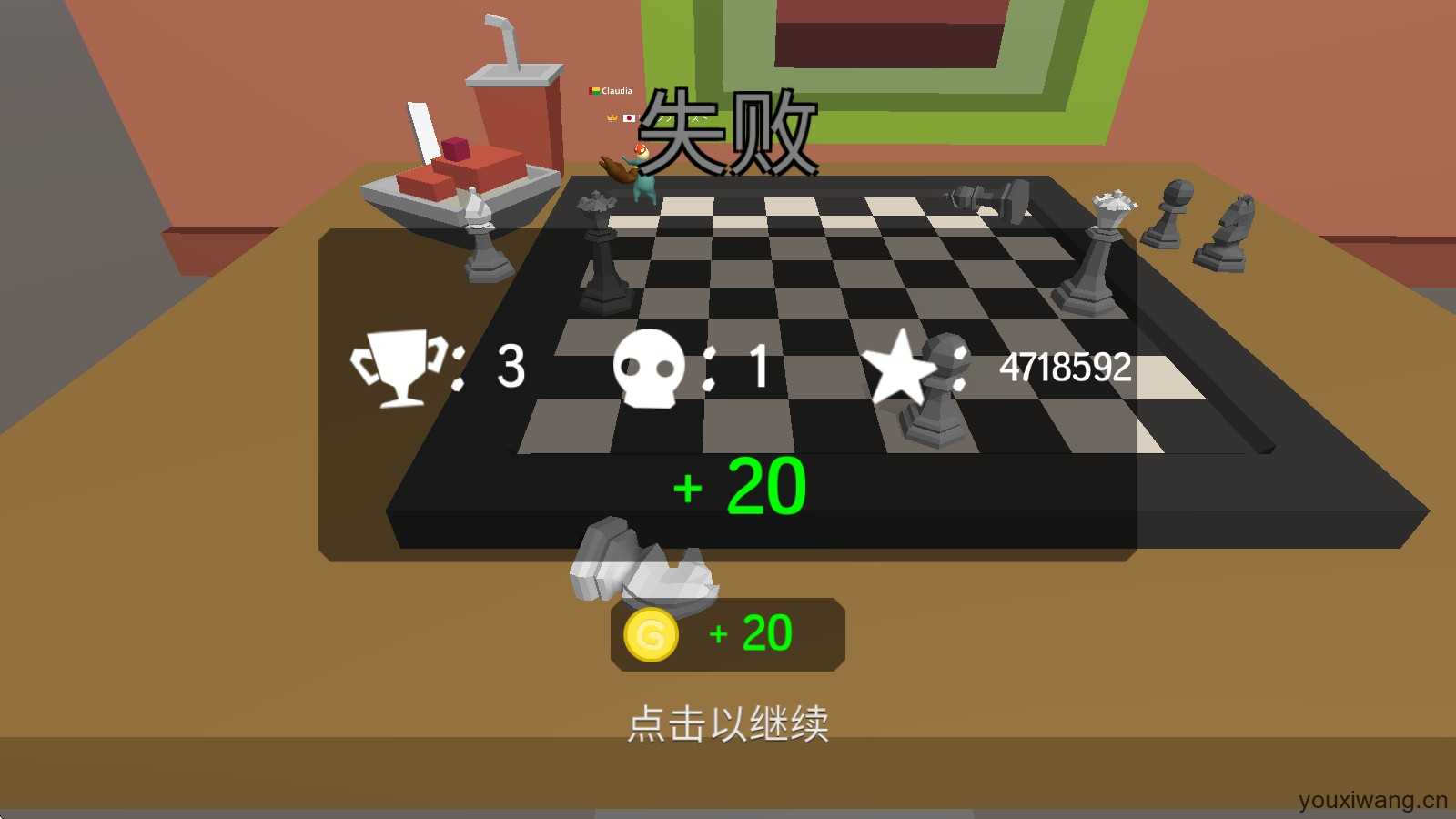 派对大乱斗 派对大乱斗