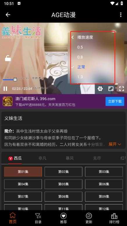 agemys动漫 agemys动漫