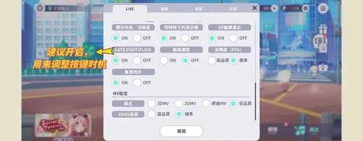 世界计划缤纷舞台 世界计划缤纷舞台