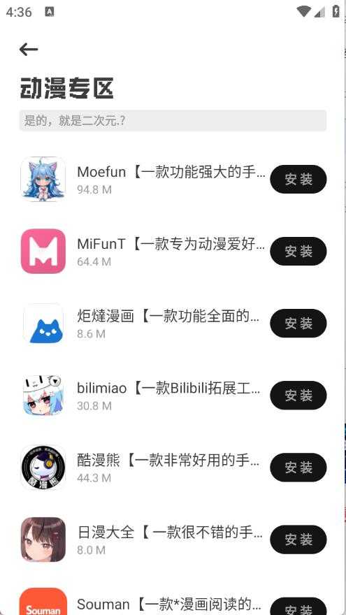 乐应软件库 乐应软件库