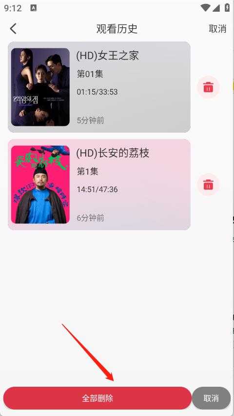 桃子影视 桃子影视