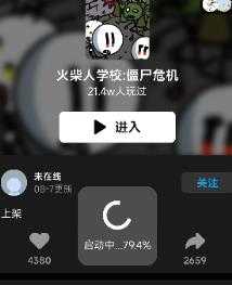 创游世界编辑器