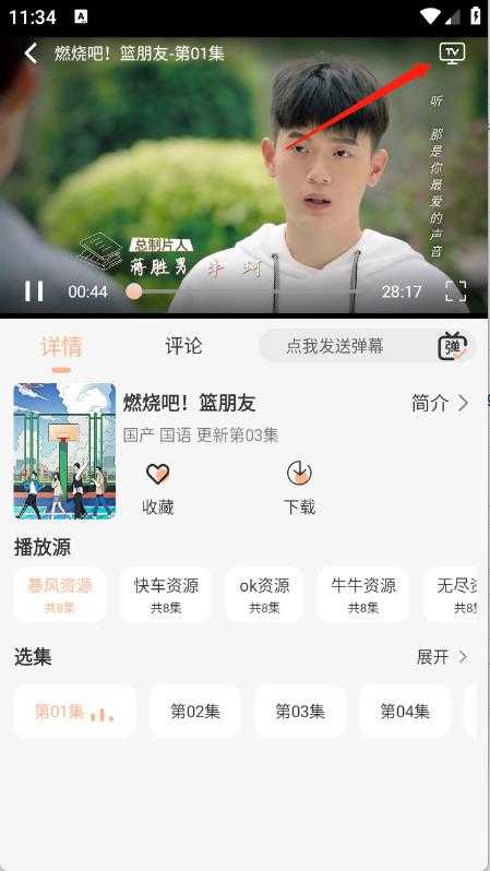 无爱影视 无爱影视