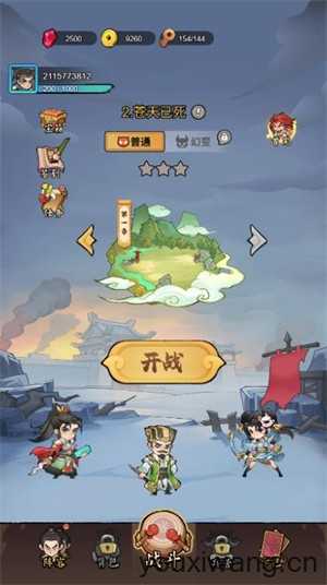 指尖梦三小游戏 指尖梦三小游戏