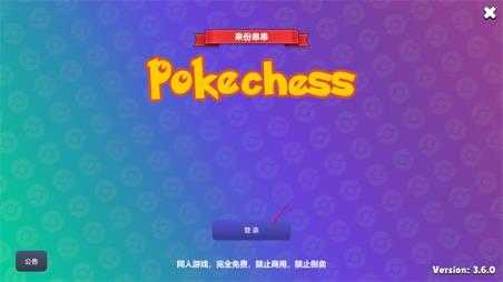 Pokechess Pokechess