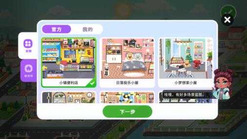 尤雅时间 尤雅时间