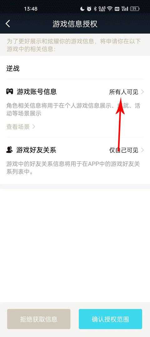 逆战助手 逆战助手