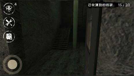 恐怖之眼 恐怖之眼