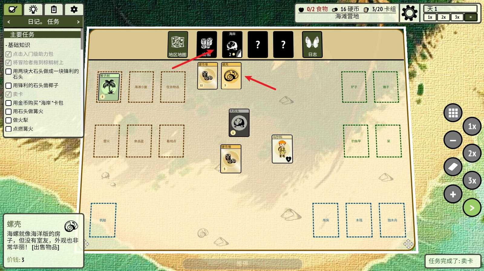 堆叠丛林 堆叠丛林