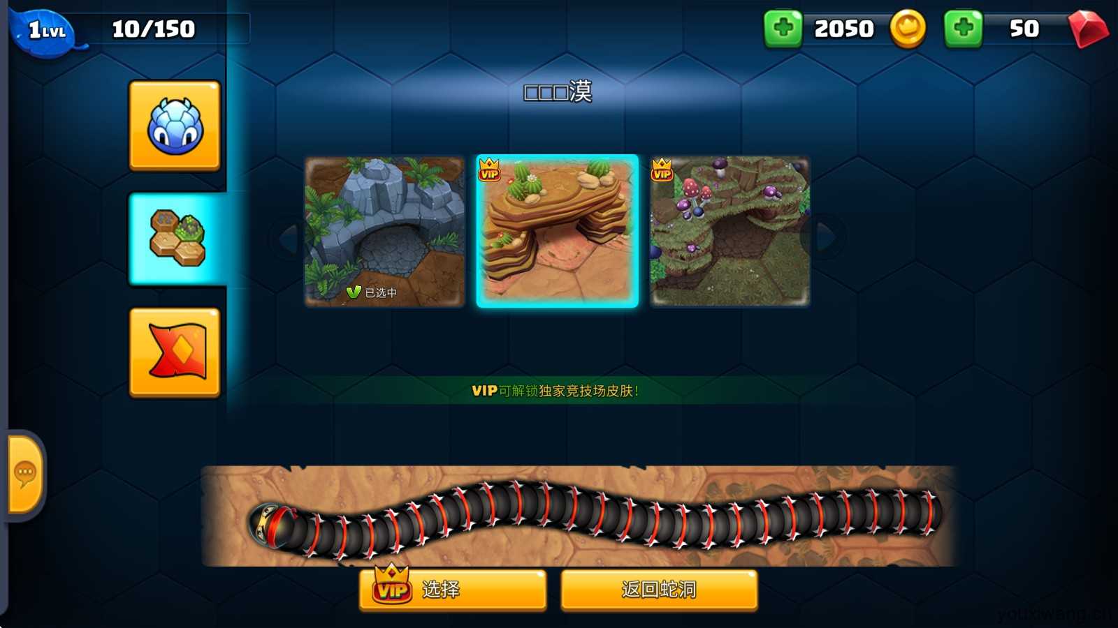 小小巨蛇 小小巨蛇