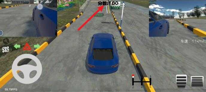 驾考模拟器 驾考模拟器