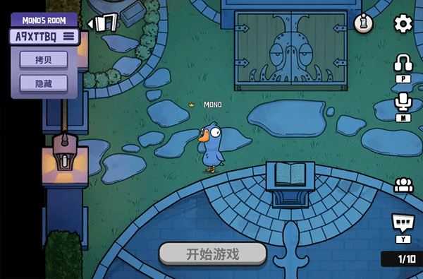 鹅鸭杀国际服 鹅鸭杀国际服