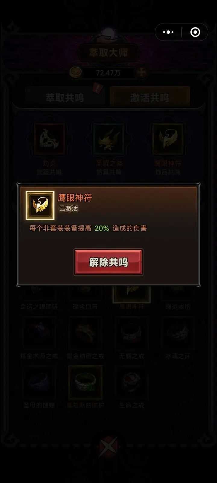 迷雾大陆 迷雾大陆