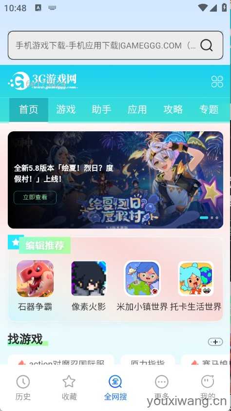 339浏览器 339浏览器
