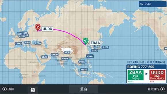 模拟飞行 模拟飞行