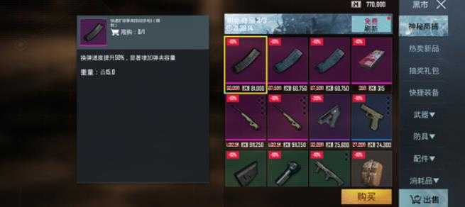 和平精英国际服 和平精英国际服