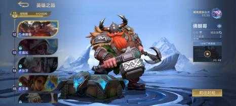 决胜巅峰官服 决胜巅峰官服