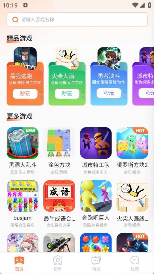 易起游 易起游