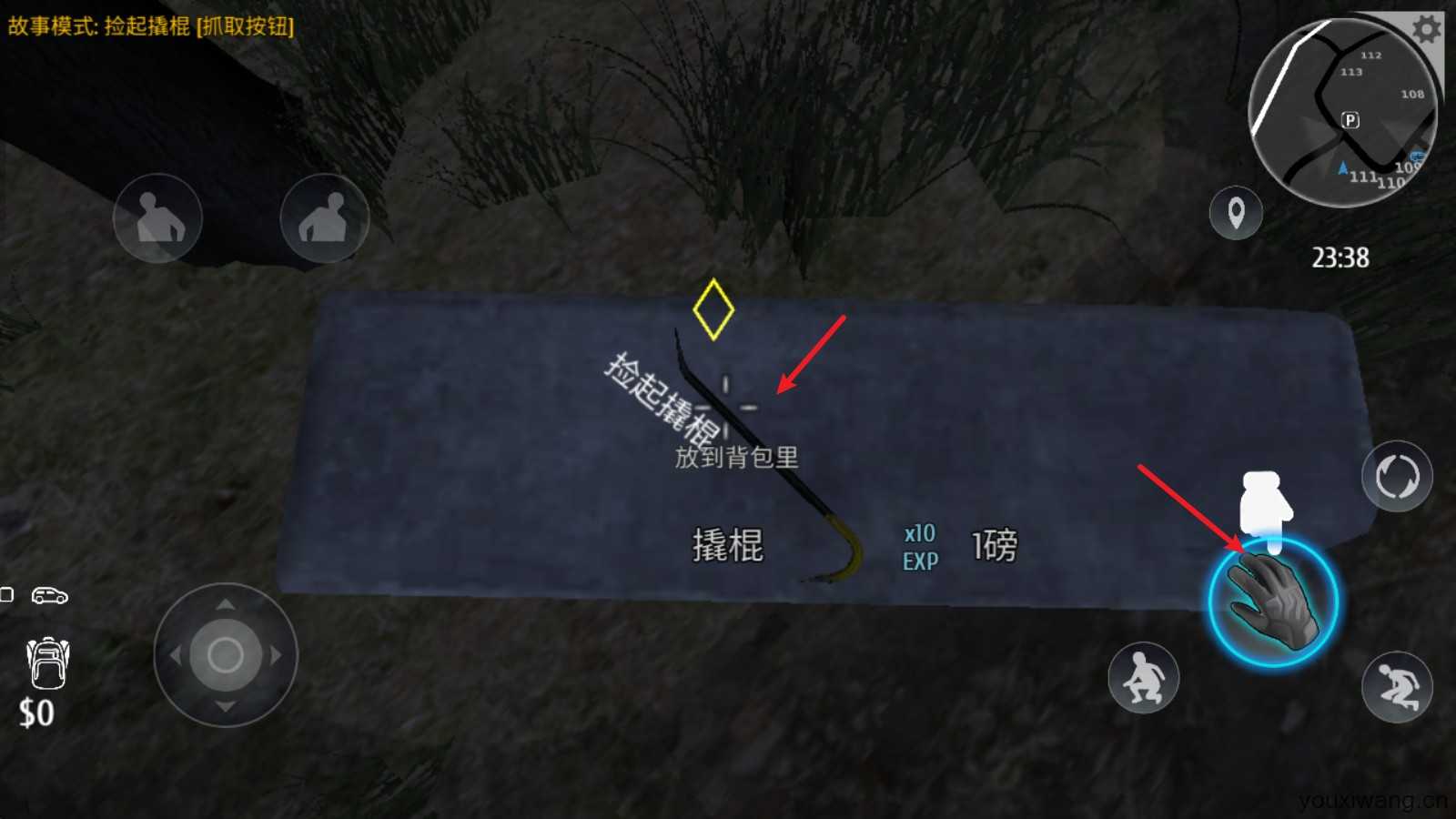 小偷潜行模拟器 小偷潜行模拟器