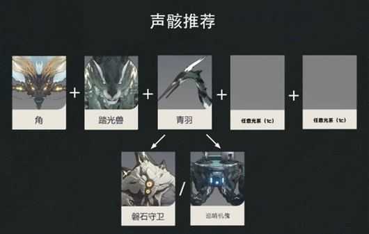 鸣潮 鸣潮