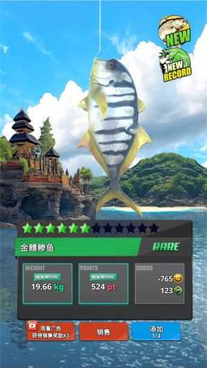 海洋钓鱼王 海洋钓鱼王