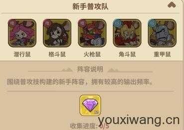 鼠鼠斗大喵小游戏 鼠鼠斗大喵小游戏