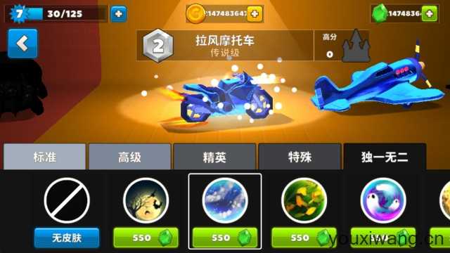 疯狂撞车王最新版 疯狂撞车王最新版