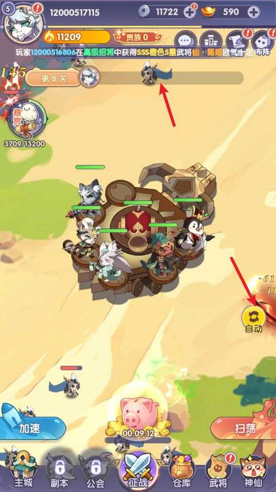 部落大亨 部落大亨