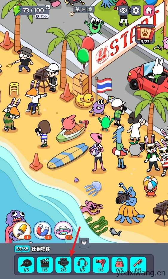 地球娱乐室 地球娱乐室