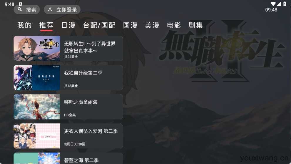 heibai弹幕电视版 heibai弹幕电视版