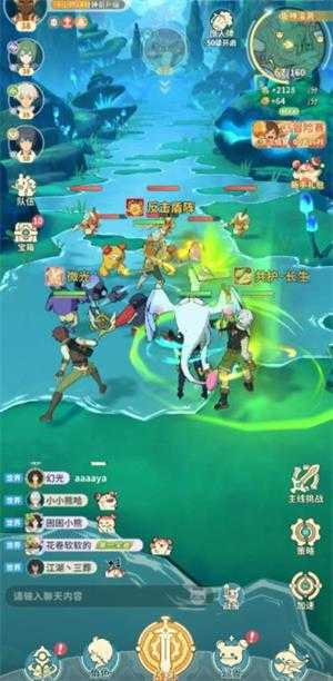云海之下