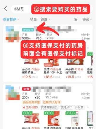 饿了么 饿了么
