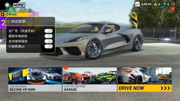 极限赛车驾驶内置菜单 极限赛车驾驶内置菜单