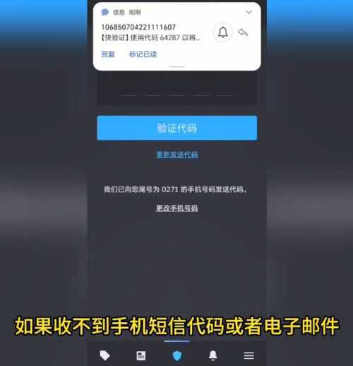 steam手机令牌 steam手机令牌