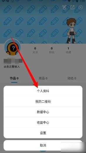 创游世界游戏制作 创游世界游戏制作