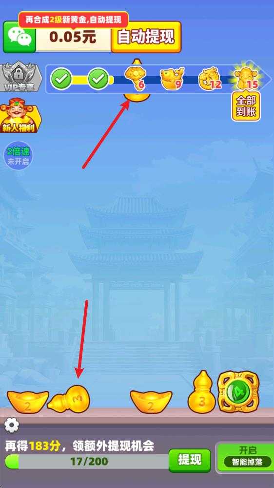 福运亨通 福运亨通