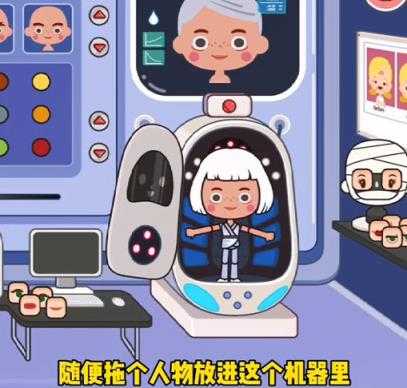 migatownmyworld migatownmyworld