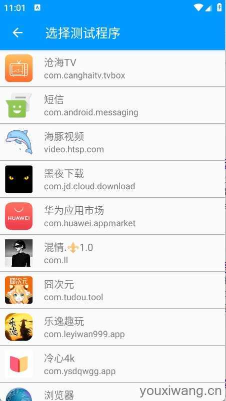 混情弱网 混情弱网