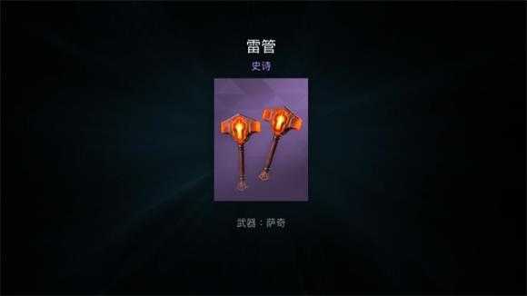 暗影格斗竞技场 暗影格斗竞技场