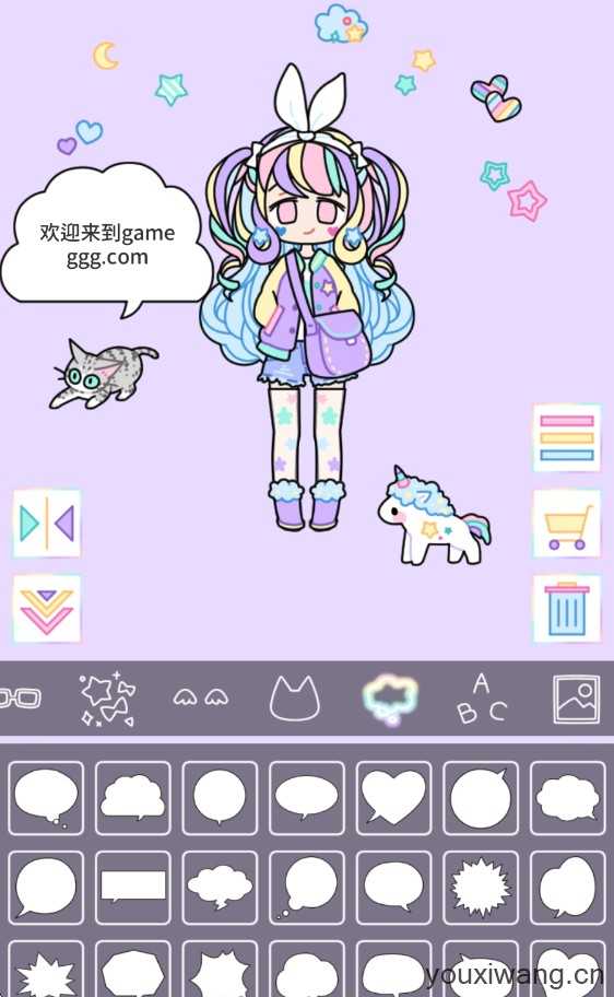 缤纷女孩 缤纷女孩