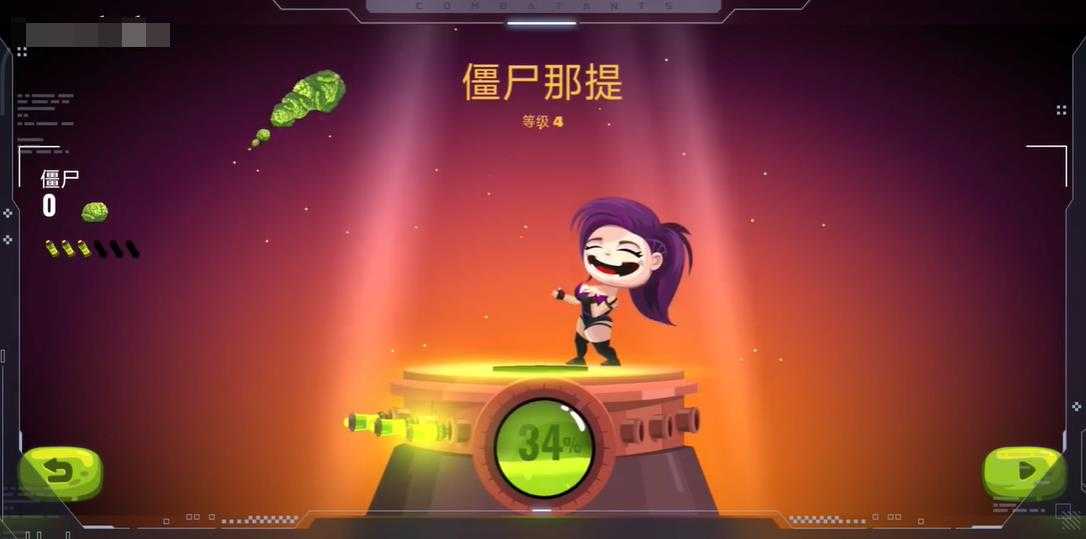 龙之丘2 龙之丘2