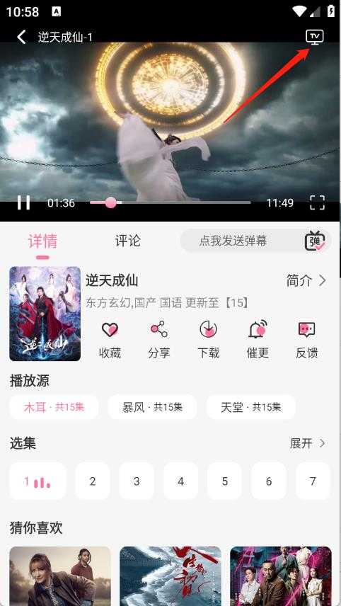 剧圈 剧圈