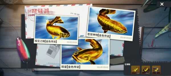 欢乐钓鱼大师 欢乐钓鱼大师