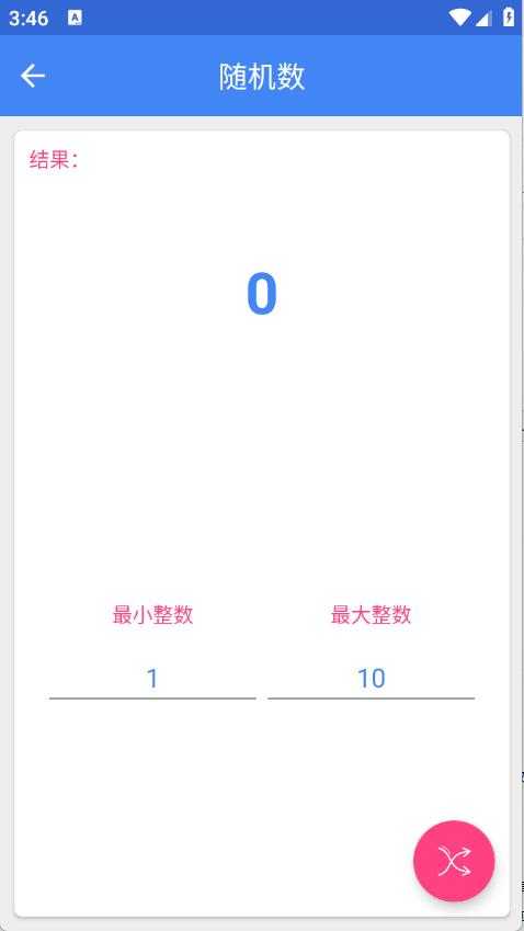 工具箱子 工具箱子