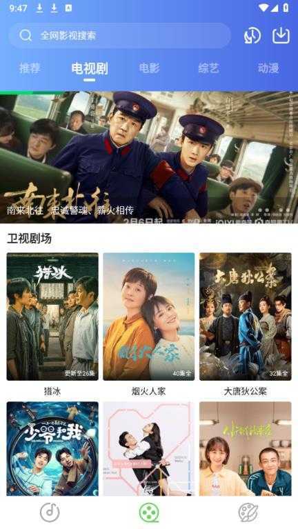 乐影漫 乐影漫