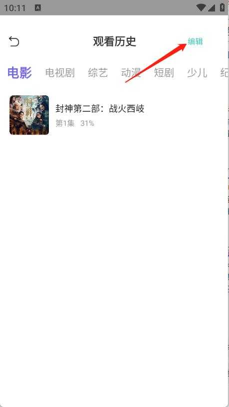 ph影视 ph影视