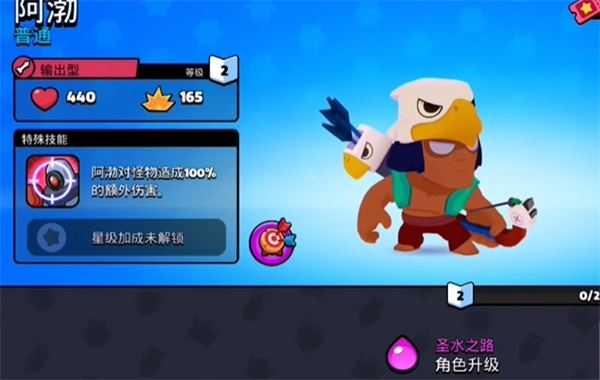 爆裂小队国际服 爆裂小队国际服